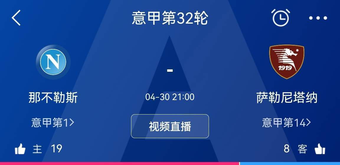 他之前在欧冠比赛中也曾这样做过，在关键比赛中表现出色。